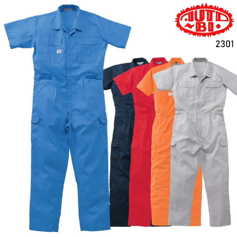 つなぎ服(半袖) 作業服 春夏用 メンズ 2301 山田辰 作業着 S-5L | 