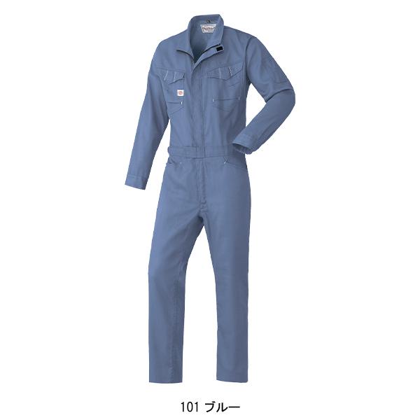 ANA 全日空 作業服 長袖 オーバーオール 作業服・作業用品 空調服長袖つなぎ(単品) 空調服9850【サン