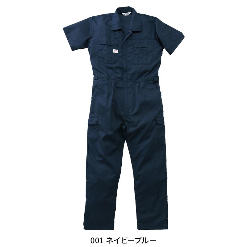 つなぎ服(半袖) 作業服 春夏用 メンズ 2301 山田辰 作業着 S-5L |  | 02