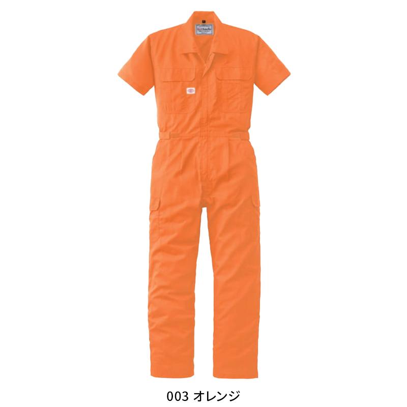 つなぎ服(半袖) 作業服 春夏用 メンズ 2301 山田辰 作業着 S-5L |  | 05