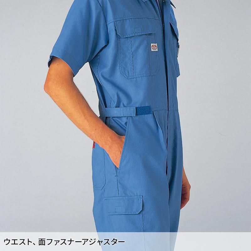つなぎ服(半袖) 作業服 春夏用 メンズ 2301 山田辰 作業着 S-5L |  | 07