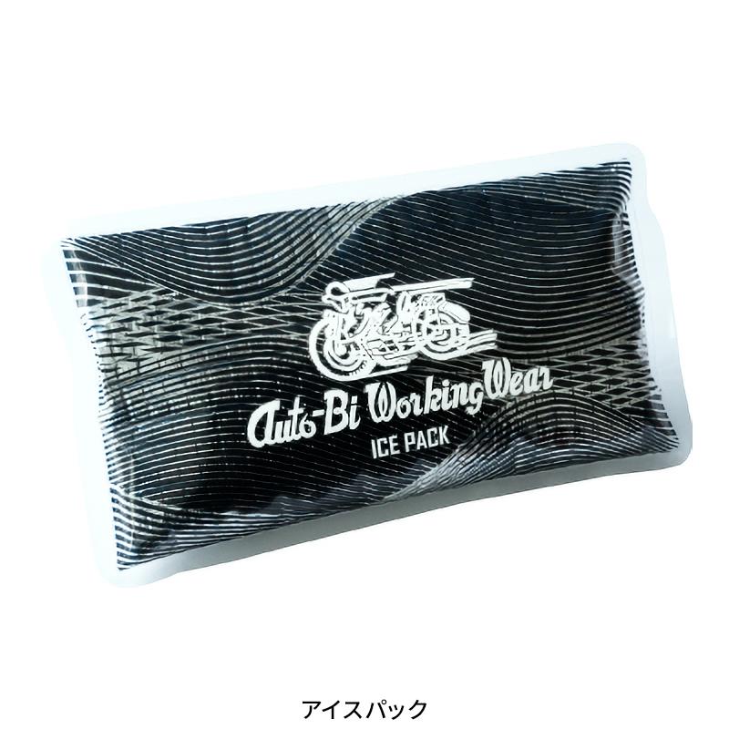 作業服 春夏 アイスパック 保冷剤 (単品) 1個売り 熱中症対策 山田辰 24017 150g 約4時間持続 日本製 アイスベスト用 メッシュベスト用 | 山田辰 | 01