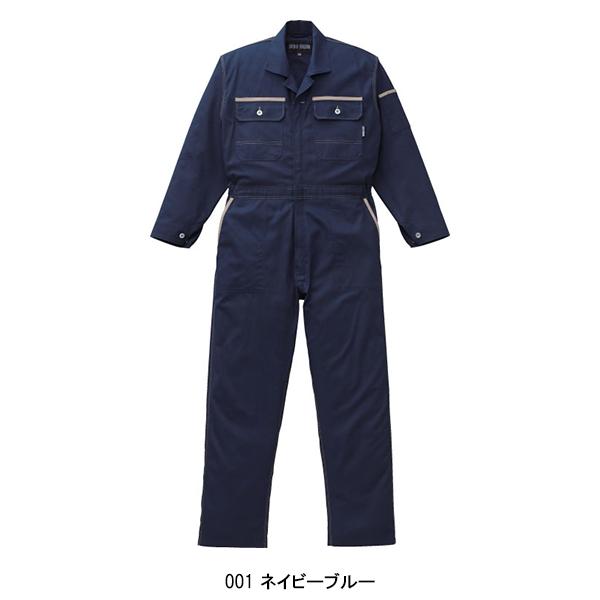 紺色作業用つなぎ服 長袖 SOWA [7L・8Lサイズ 紺・黒・青]作業服 つなぎ ツナギ 9000 長袖