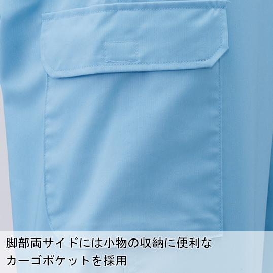 春夏用 作業用 長袖つなぎ服 メンズ 山田辰オートバイAuto-Bi 2855 | 山田辰 | 10