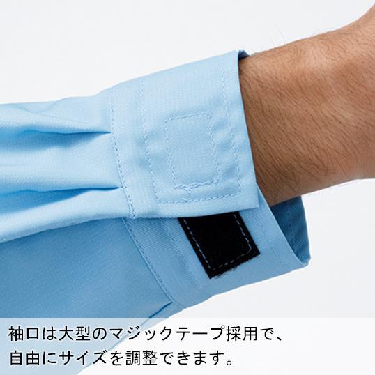 山田辰 春夏用 作業用 長袖つなぎ服 メンズ 山田辰オートバイAuto-Bi