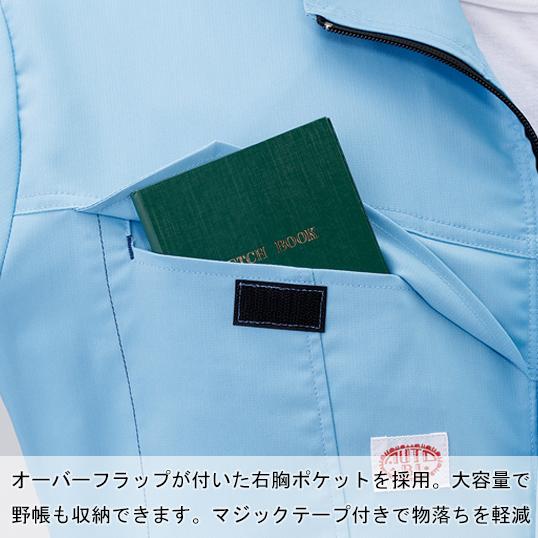 山田辰 春夏用 作業用 長袖つなぎ服 メンズ 山田辰オートバイAuto-Bi