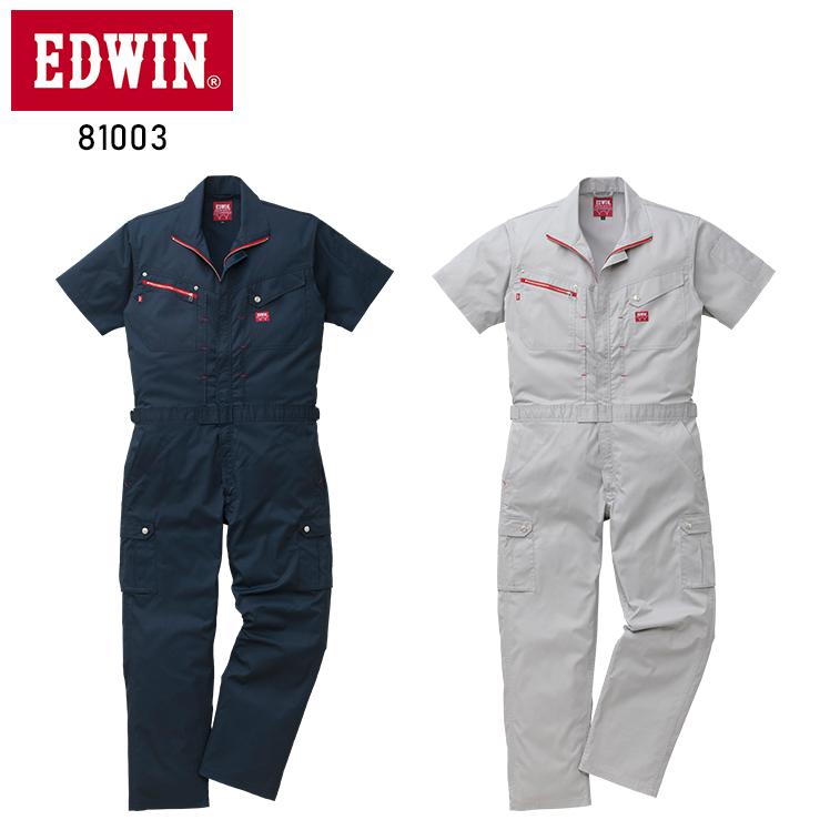 EDWIN（エドウィン） 作業服 作業着 春夏用 半袖つなぎ メンズ