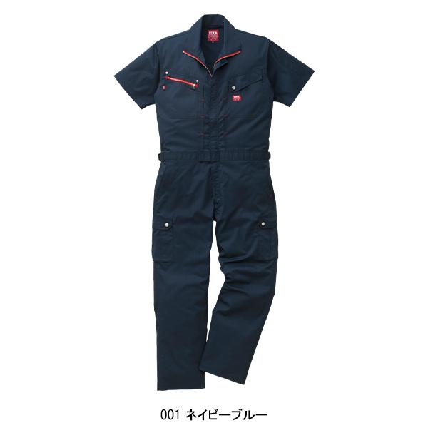 EDWIN（エドウィン） 作業服 作業着 春夏用 半袖つなぎ メンズ
