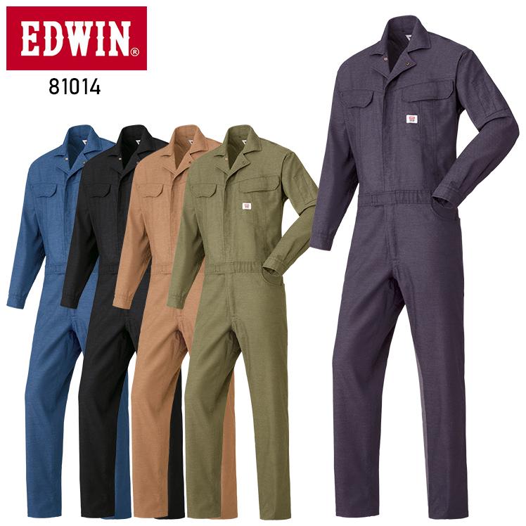 EDWIN（エドウィン） 春夏・秋冬兼用（オールシーズン素材） 作業服