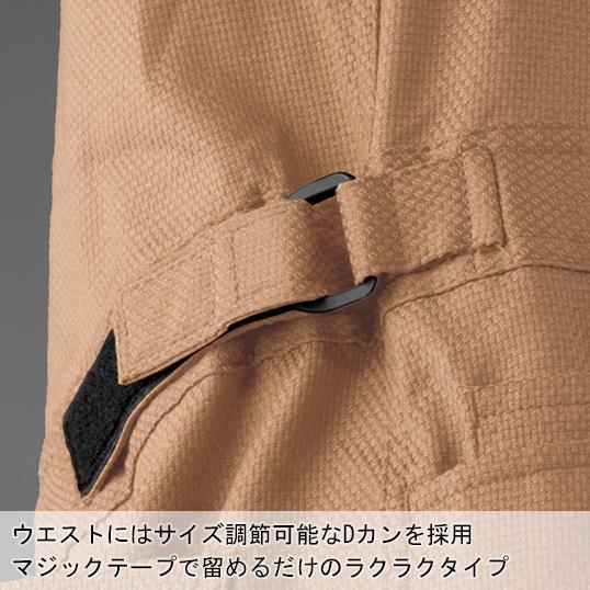 EDWIN（エドウィン） 春夏・秋冬兼用（オールシーズン素材） 作業服・作業用品 長袖つなぎ服 メンズ エドウイン EDWIN 81014 ...