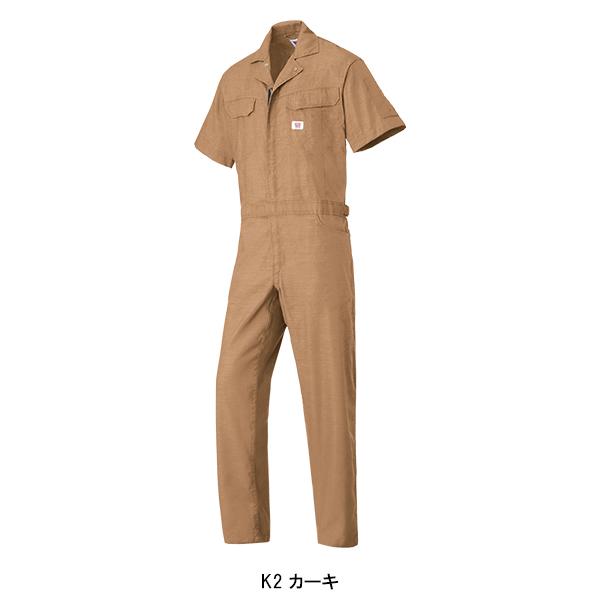 春夏用 作業服・作業用品 半袖つなぎ服 メンズ エドウイン EDWIN 31-81015|作業服・鳶服・安全靴のサンワーク|03