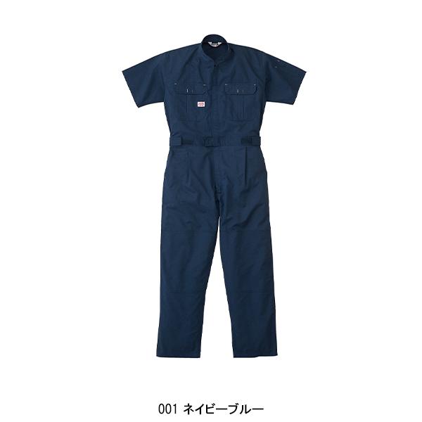 山田辰 作業服 春夏用 半袖つなぎ服 山田辰オートバイAuto