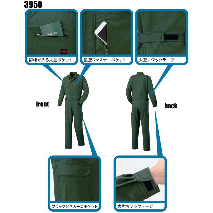 秋冬用 作業用 長袖つなぎ服 メンズ 山田辰 オートバイAuto-Bi 3950 | 山田辰 | 06