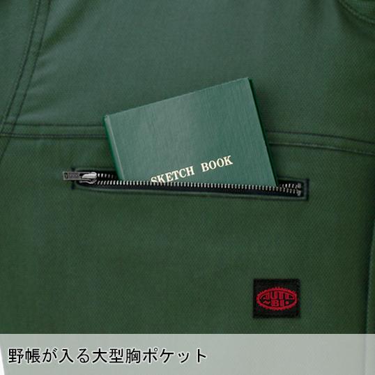 秋冬用 作業用 長袖つなぎ服 メンズ 山田辰 オートバイAuto-Bi 3950 | 山田辰 | 07