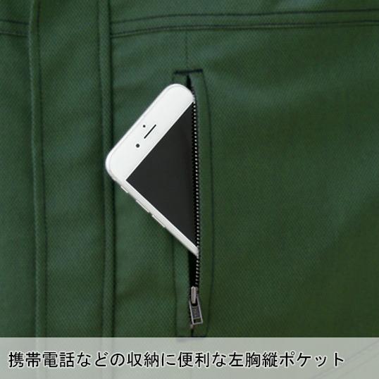 秋冬用 作業用 長袖つなぎ服 メンズ 山田辰 オートバイAuto-Bi 3950 | 山田辰 | 08