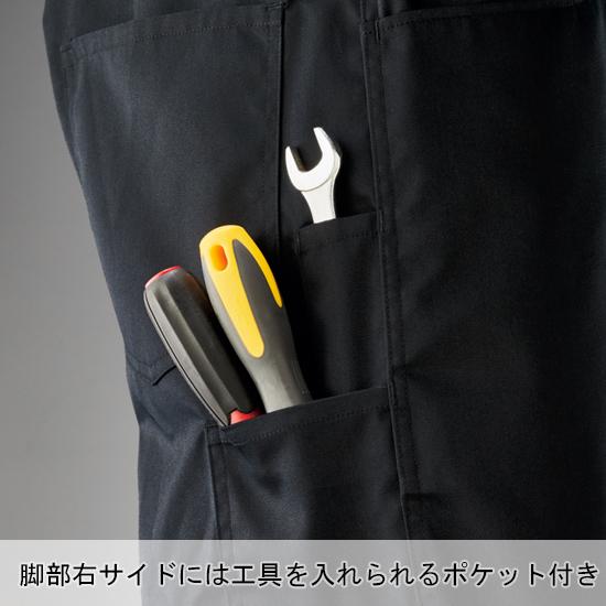 春夏・秋冬兼用（オールシーズン素材） 作業服・作業用品 長袖つなぎ服 メンズ 山田辰オートバイ Auto-Bi 6450 | 山田辰 | 10