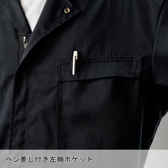 春夏・秋冬兼用（オールシーズン素材） 作業服・作業用品 長袖つなぎ服 メンズ 山田辰オートバイ Auto-Bi 6450 | 山田辰 | 06