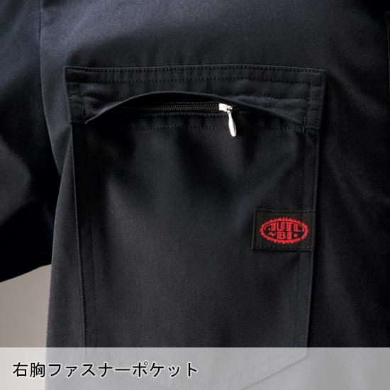 春夏・秋冬兼用（オールシーズン素材） 作業服・作業用品 長袖つなぎ服 メンズ 山田辰オートバイ Auto-Bi 6450 | 山田辰 | 07