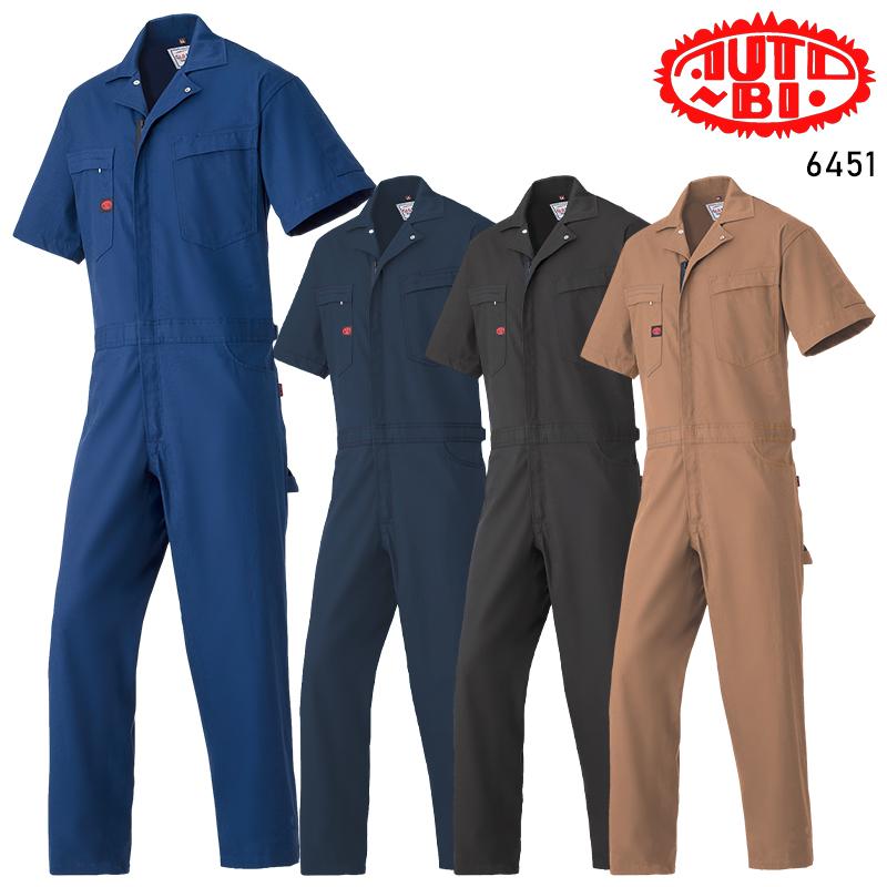 つなぎ服(半袖) 作業服 春夏用 メンズ 6451 山田辰 作業着 S-5L | 