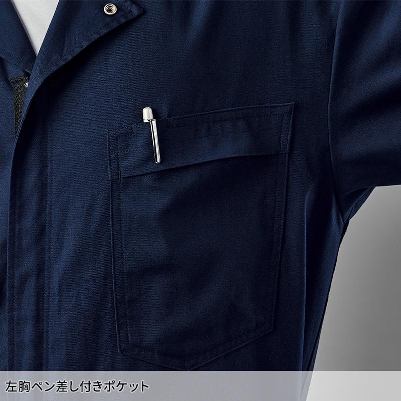 つなぎ服(半袖) 作業服 春夏用 メンズ 6451 山田辰 作業着 S-5L |  | 10