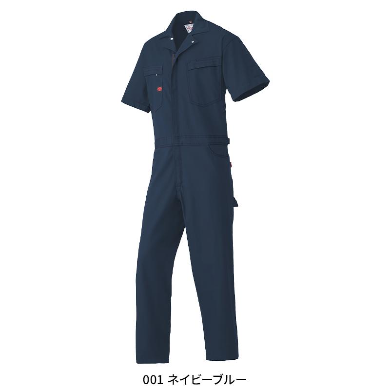 つなぎ服(半袖) 作業服 春夏用 メンズ 6451 山田辰 作業着 S-5L |  | 02