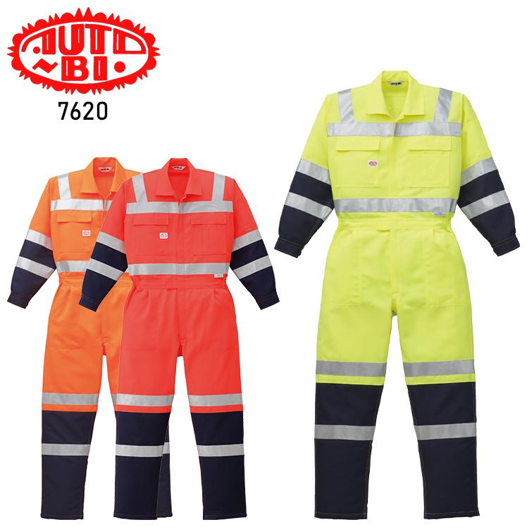 作業服 作業着 反射タイプつなぎ服 山田辰オートバイAuto-Bi7620 | 山田辰