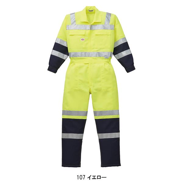 作業服 作業着 反射タイプつなぎ服 山田辰オートバイAuto-Bi7620 | 山田辰 | 04