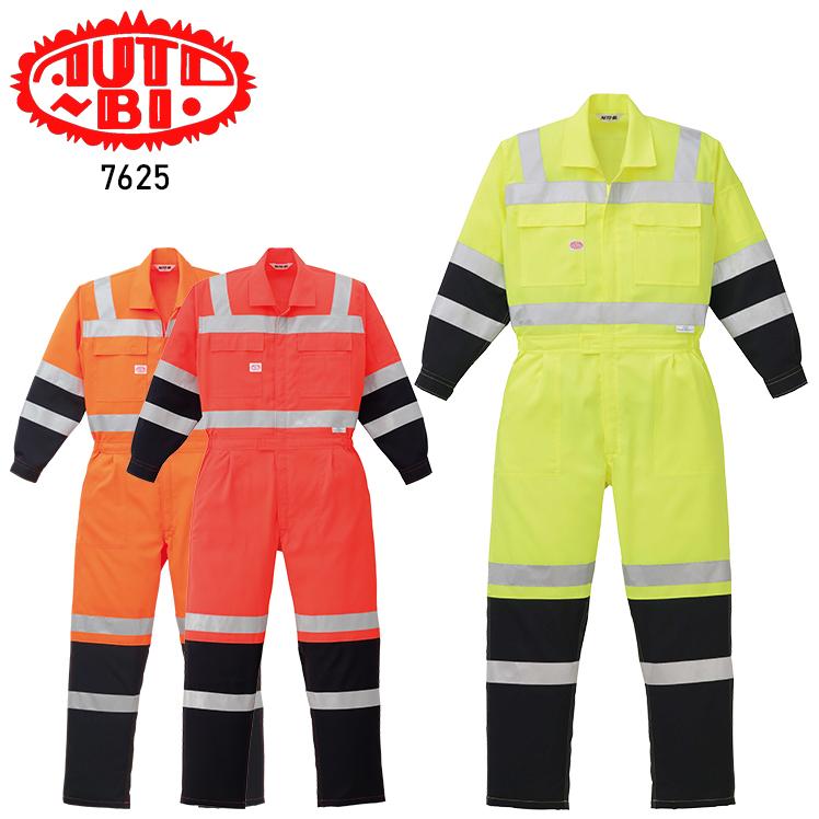 作業服 作業着 反射型長袖つなぎ服 山田辰オートバイAuto-Bi7625 | 山田辰