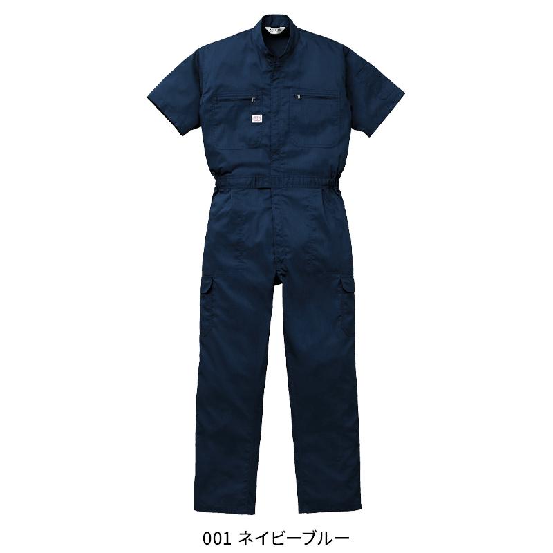つなぎ服(半袖) 作業服 春夏用 メンズ 8201 山田辰 作業着 S-B3L |  | 02