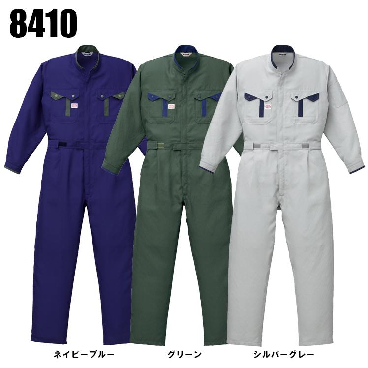 作業服 長袖つなぎ服 山田辰オートバイAuto-Bi8410 | 山田辰