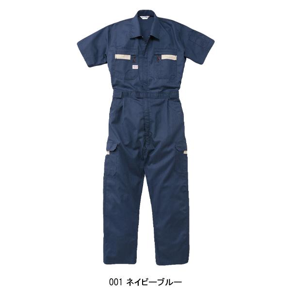 作業服 春夏用 半袖つなぎ服 山田辰オートバイAuto-Bi8701 | 山田辰 | 02