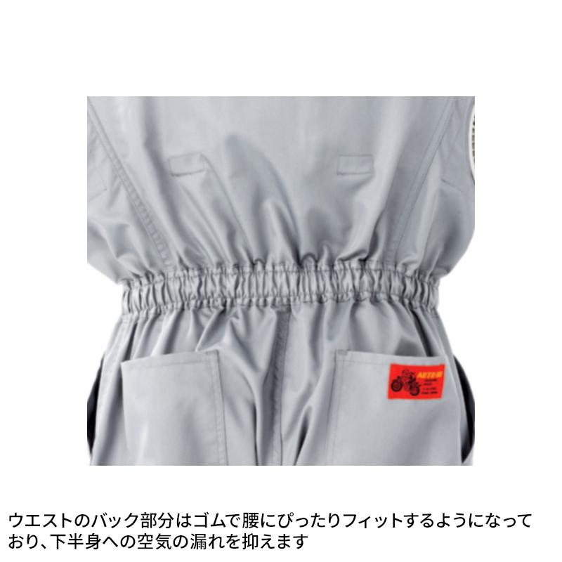 空調つなぎ服(R) 作業服 春夏用 メンズ 9810 山田辰 作業着 S-5L |  | 06