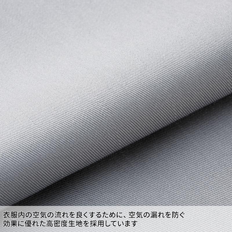 空調つなぎ服(R) 作業服 春夏用 メンズ 9810 山田辰 作業着 S-5L |  | 07