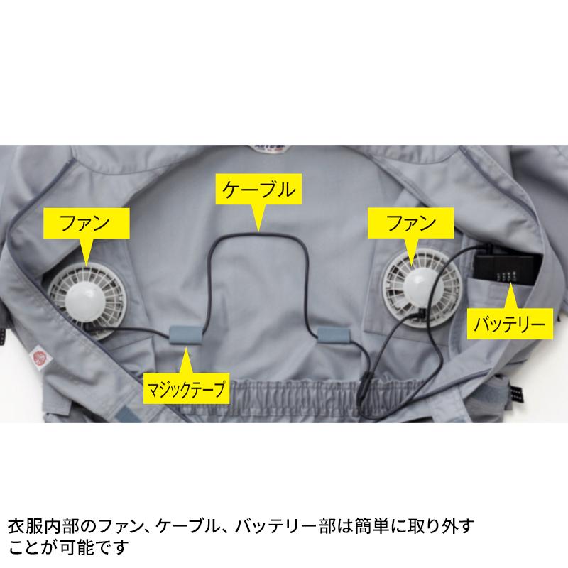 空調つなぎ服(R) 作業服 春夏用 メンズ 9810 山田辰 作業着 S-5L |  | 08