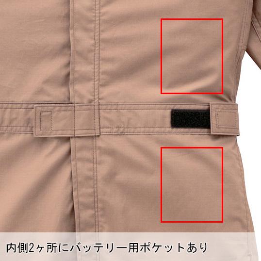 空調服 春夏用作業服・作業用品 空調服 涼しい長袖つなぎ(単品) メンズ 空調服 涼しい 9850 | 山田辰 | 10