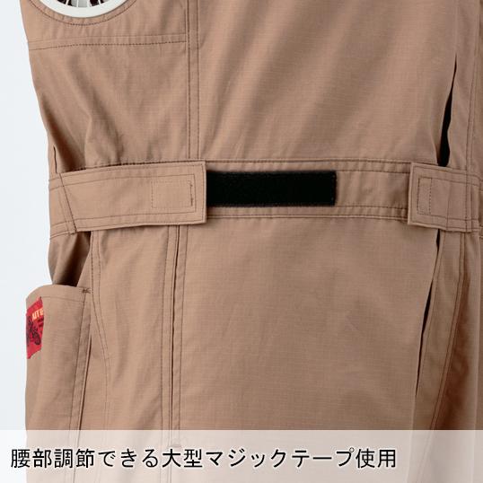 空調服 春夏用作業服・作業用品 空調服 涼しい長袖つなぎ(単品) メンズ 空調服 涼しい 9850 | 山田辰 | 06