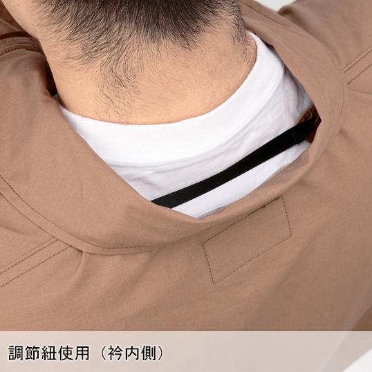 空調服 春夏用作業服・作業用品 空調服 涼しい長袖つなぎ(単品) メンズ 空調服 涼しい 9850 | 山田辰 | 07