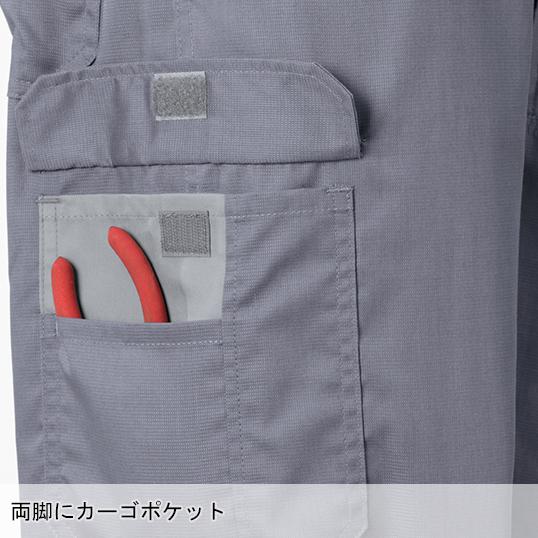 春夏用  作業服・作業用品 空調服 空調つなぎ服 メンズ 山田辰オートバイ Auto-Bi 9920 | 山田辰 | 04
