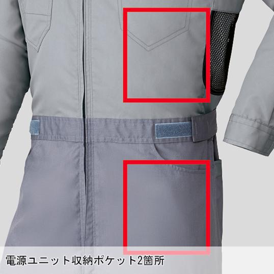春夏用  作業服・作業用品 空調服 空調つなぎ服 メンズ 山田辰オートバイ Auto-Bi 9920 | 山田辰 | 06