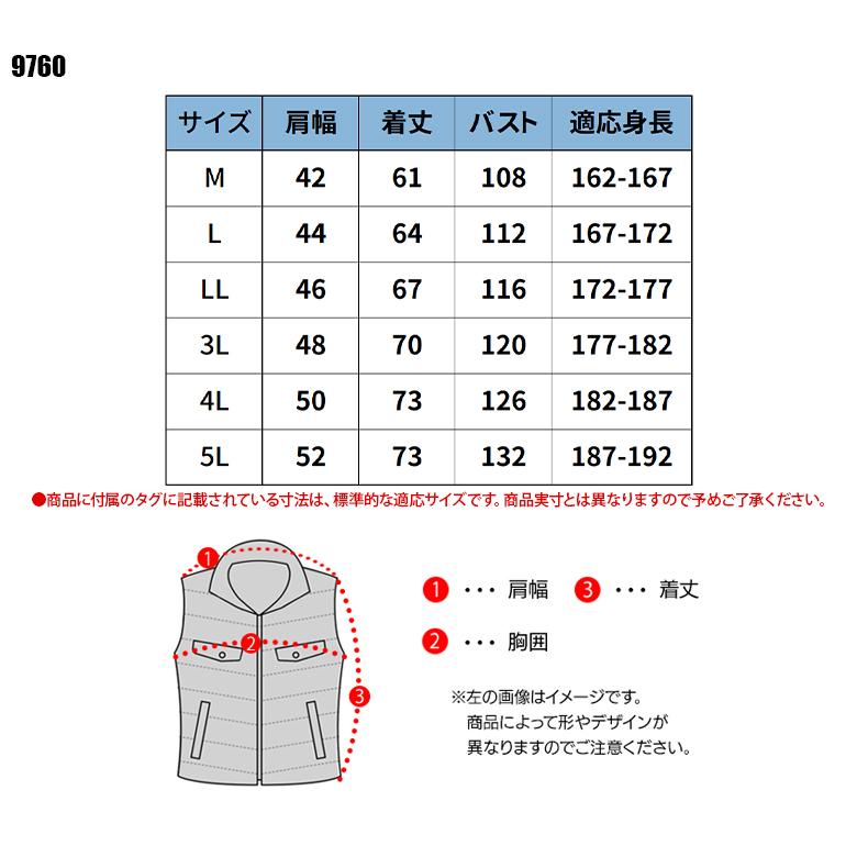 作業服 秋冬用 防寒ベスト 山田辰オートバイAuto-Bi9760｜sunwork｜02