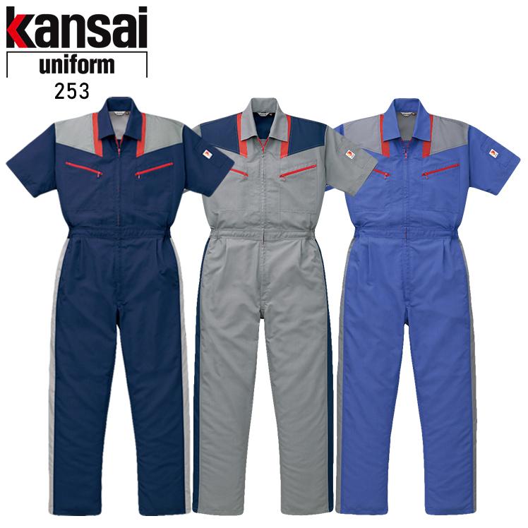 山田辰 作業服 春夏用 半袖つなぎ服 山田辰kansai 253 : 作業服