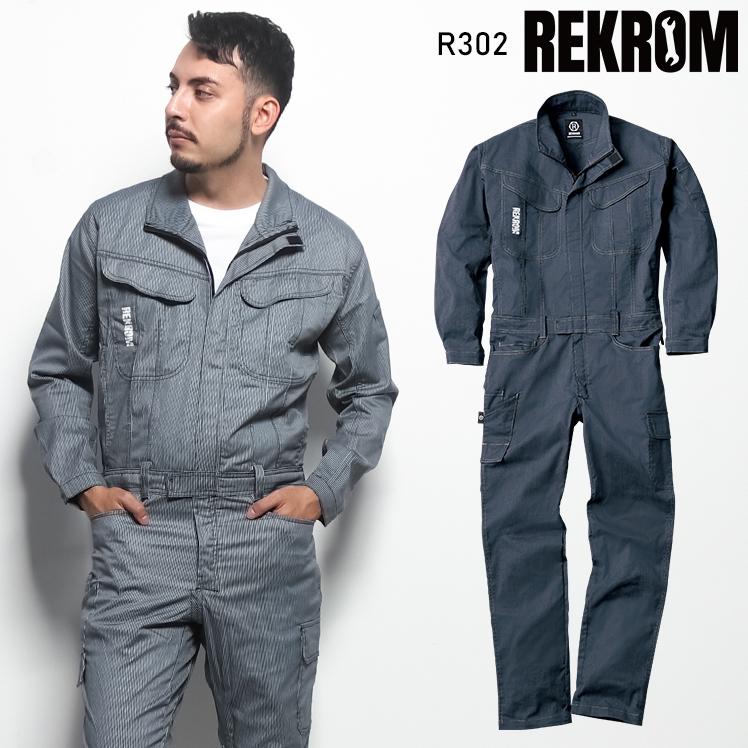 作業服・作業用品 長袖つなぎ服 メンズ REKROM(レクロム)  R302 | 山田辰