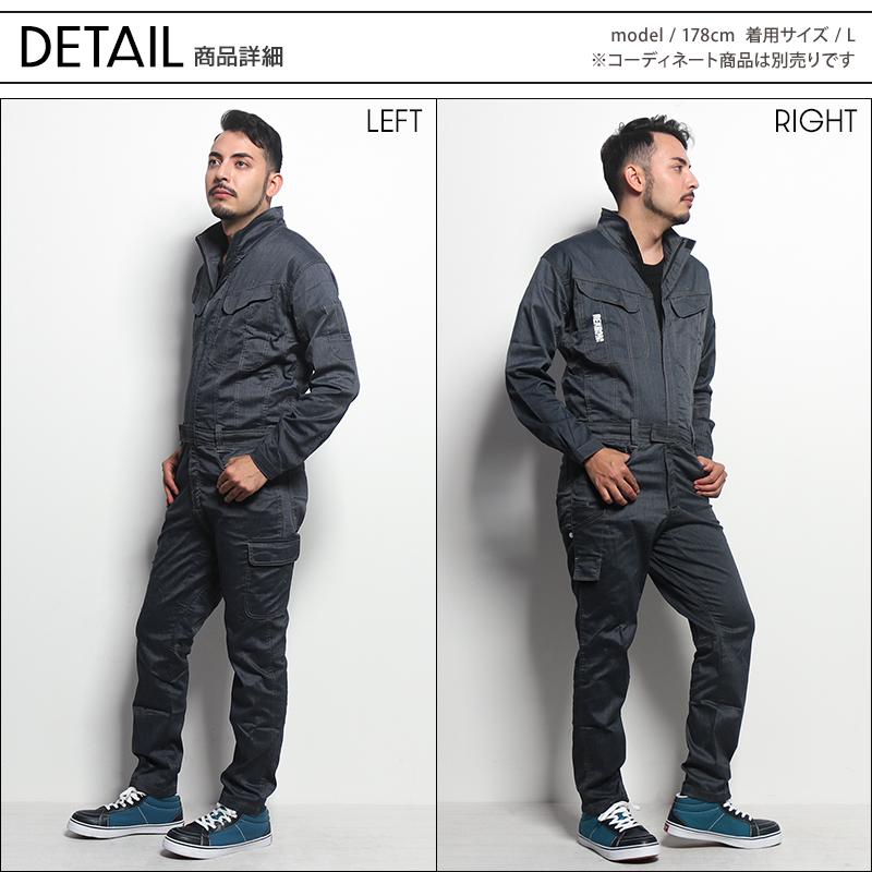 作業服・作業用品 長袖つなぎ服 メンズ REKROM(レクロム)  R302 | 山田辰 | 08