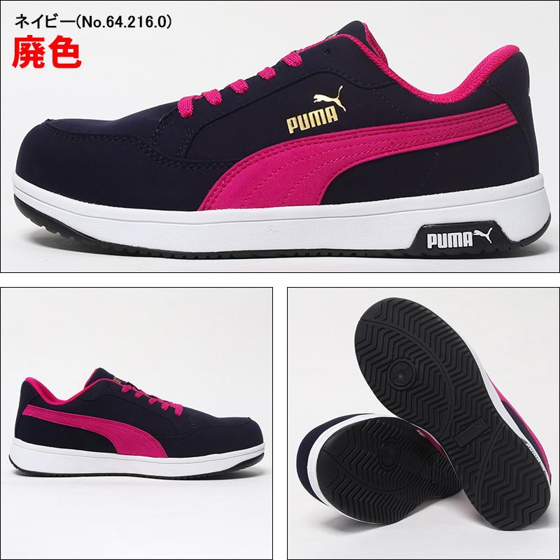 PUMA 安全靴 プーマ airtwist 2.0 LOW Heritage エアツイスト PUMA 安全靴 プーマ airtwist 2.0 LOW Heritage エアツイスト