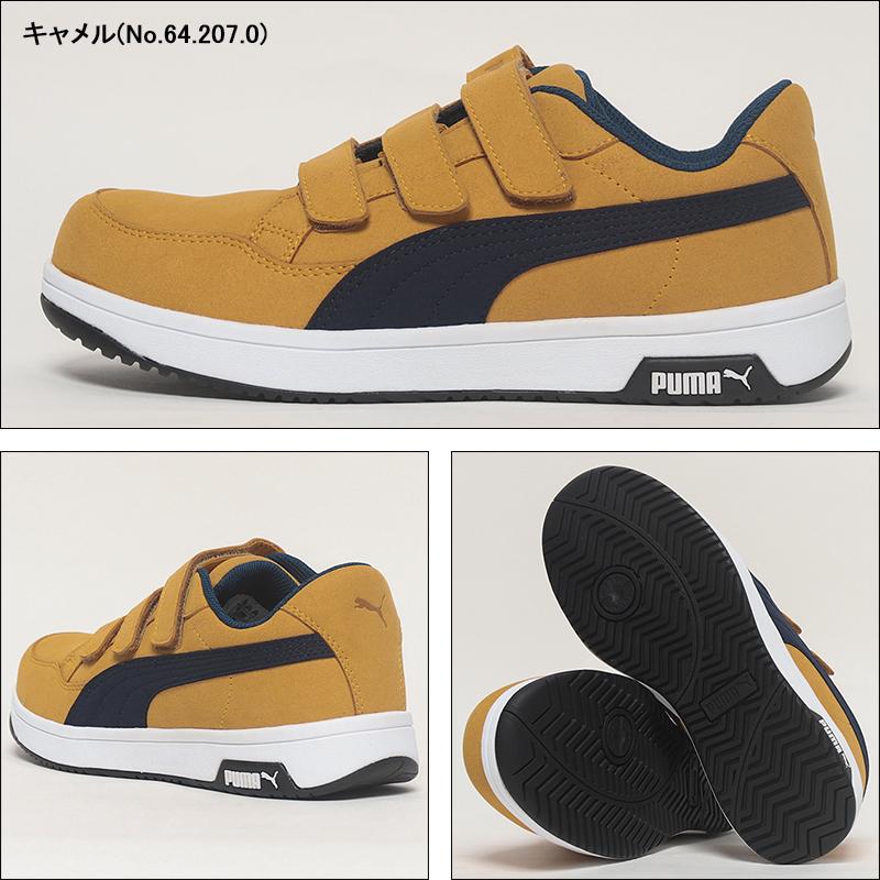 プーマ 安全靴 puma 安全スニーカー AIRTWIST2-M エアツイスト : 749