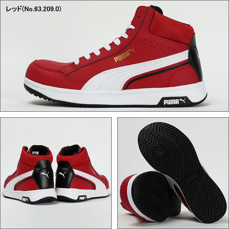 PUMA 安全靴 プーマ ハイカット airtwist2-puh 紐 ヘリテイジ PUMA 安全靴 プーマ ハイカット airtwist2-puh 紐 ヘリテイジ