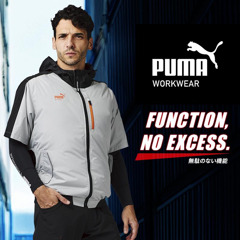PUMA WORKWEAR プーマ 空調作業服 半袖（ウェアのみ）AT-8021N サイド