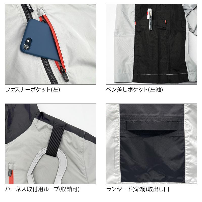 PUMA WORKWEAR プーマ 空調作業服 半袖（ウェアのみ）AT-8021N サイド
