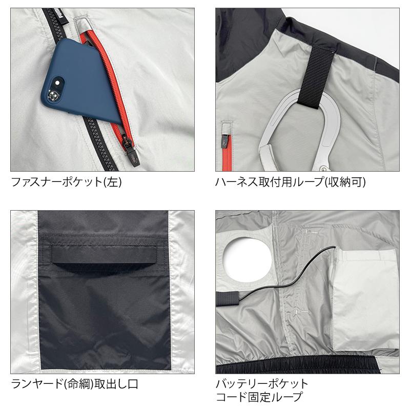 PUMA WORKWEAR プーマ 空調作業服 ベスト(ウェアのみ) AT-8022N サイド