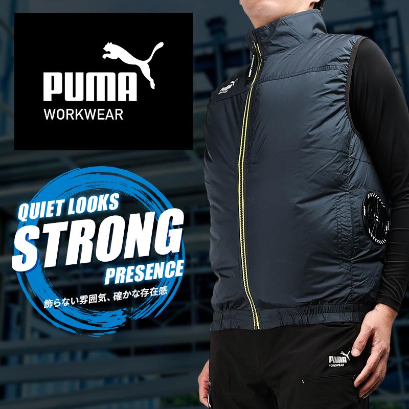 セット/3L】AT-8042Nベスト PUMA（黒/3L）＋ファンバッテリー PUMA. AT